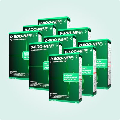 D-boo-ne (ดีบูน) อาหารเสริมบำรุงข้อเข่า – เซ็ตคุ้ม 3 เดือน