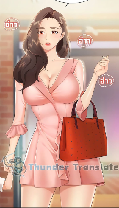 Welcome To Kids Cafe 1-105 (จบ)