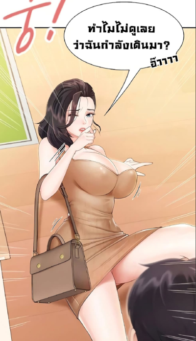 Welcome To Kids Cafe 1-105 (จบ)