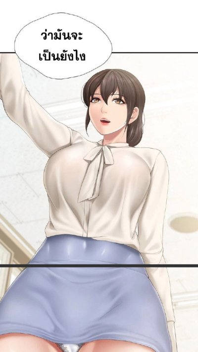 Welcome To Kids Cafe 1-105 (จบ)