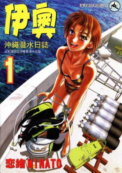 IO (จบ) PDF