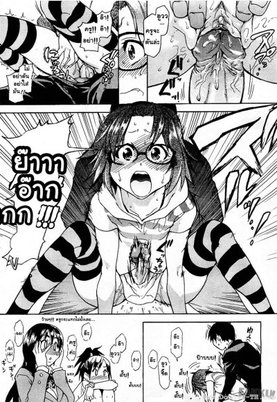 สามสาวเรียนเสียว (จบ) PDF