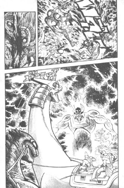 หุ่นเทพเจ้าก็อตมาชีนต้า (จบ) PDF