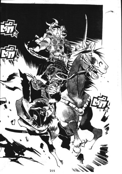 ANTON (จบ) PDF