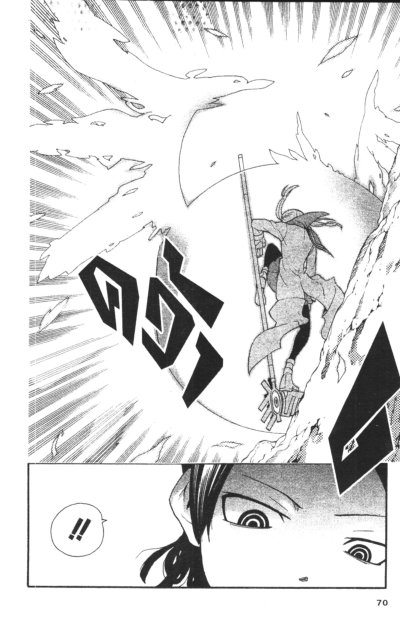 Soul Eater ยมทูตแสบสายพันธุ์ซ่า (จบ) PDF