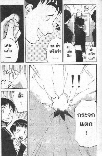 โรงเรียนนักสืบ Q PDF