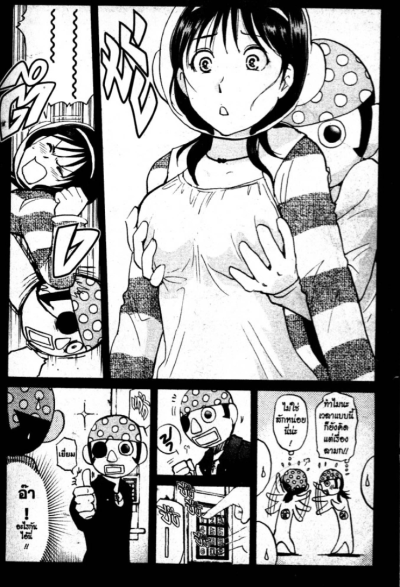 คินดะอิจิ กับคดีฆาตกรรมปริศนา ภาคพิเศษ 9 Case 14 เล่ม (จบ) PDF