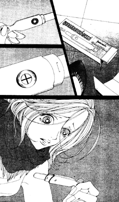 NANA เล่ม 1-21 PDF