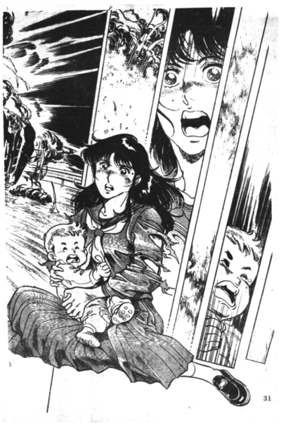 ซ็อต Shot (จบ) PDF