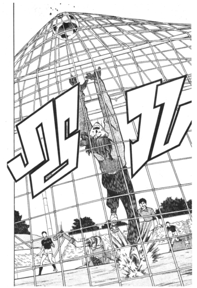 ยิงประตูสู่ฝัน (จบ) PDF