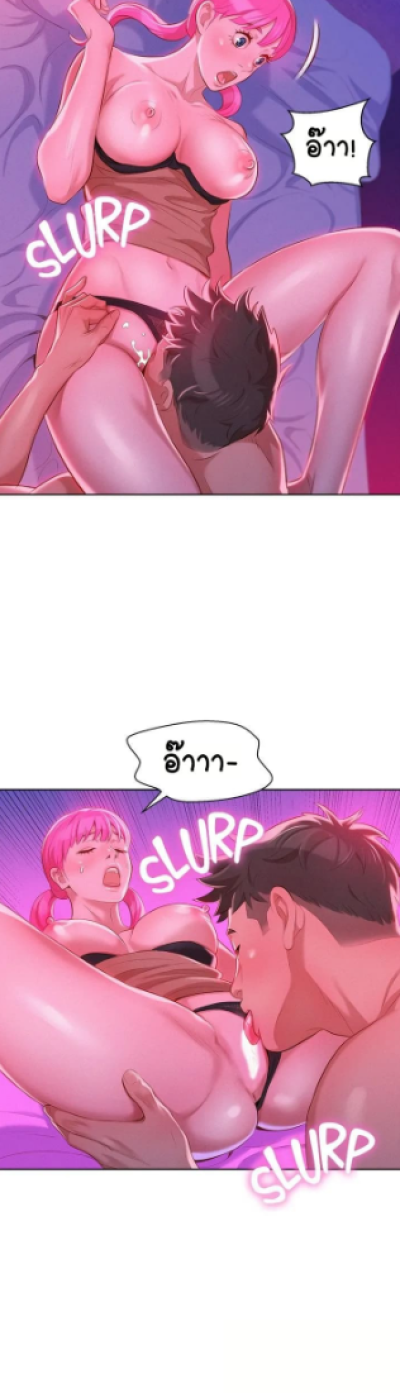 18+ (มังฮวา) พี่สาวข้างบ้าน ตอน 1-50 PDF