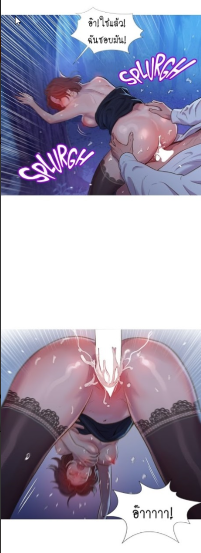 18+ (มังฮวา) รับน้องใหม่นายไก่อ่อน ตอน 1-23 PDF