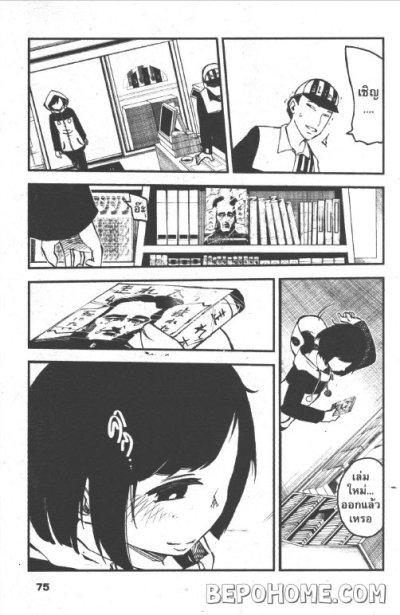 คุนิฮะจิบุ ทัณฑ์โหดมมนุษย์ล่องหน เล่ม 1-5