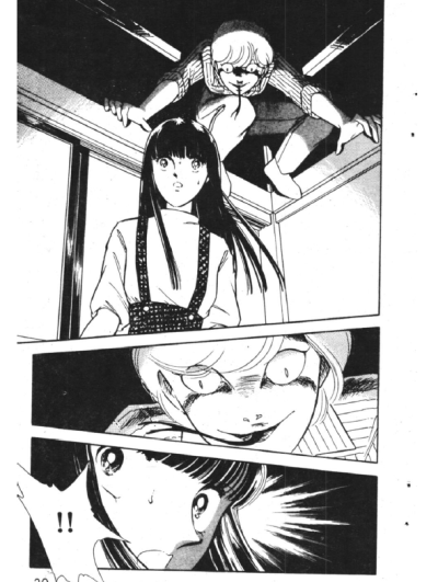 สัมผัสเสี้ยวมรณะ (จบ) PDF