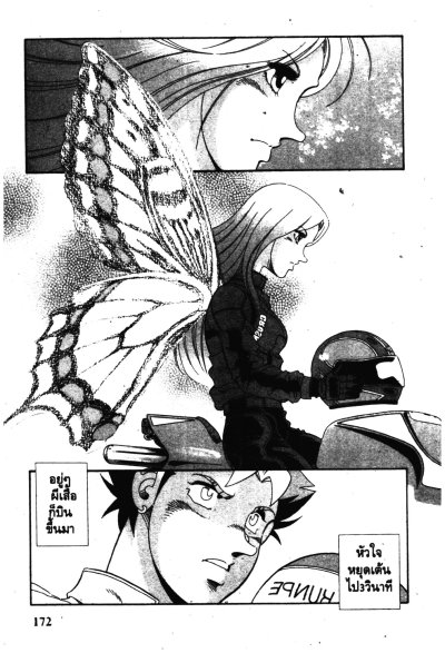 SPROUT เล่ม 1-7 (จบ) PDF
