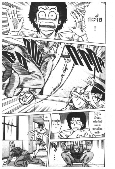 Cuffs (จบ) PDF