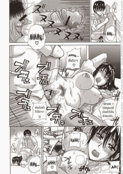 รวมโดจินของ Shunjou Shuusuke (จบ) PDF
