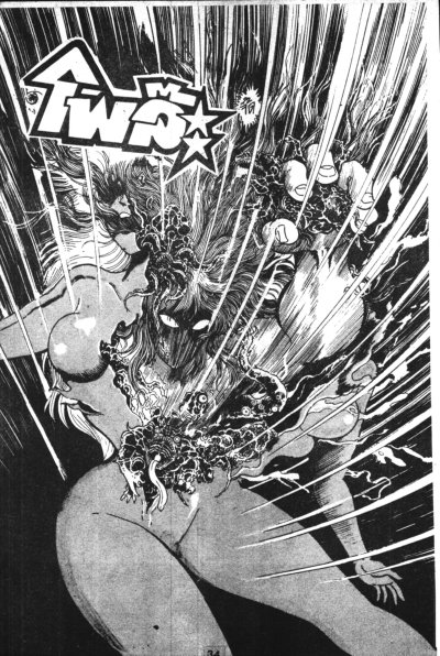 ภูตินรก (จบ) PDF