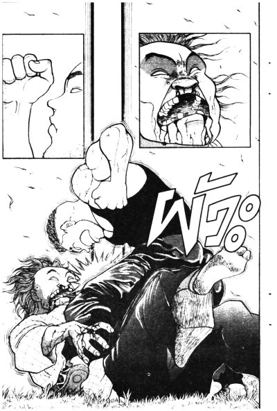 GA-ROU-DENBOY ศึกยอดคน เล่ม 1-20 PDF