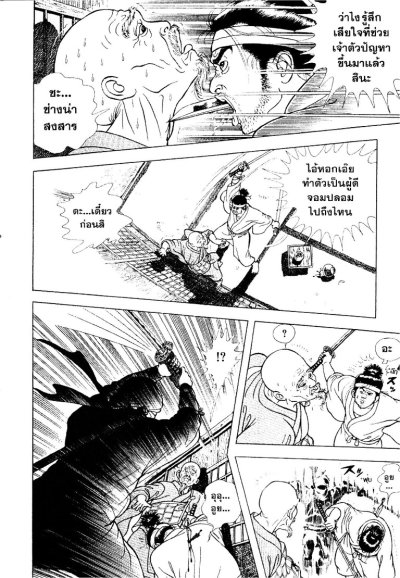 Happy People เล่ม 1-10 (จบ) PDF