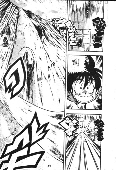 นินจาบอย (จบ) PDF