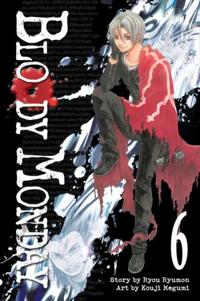 Bloody monday Season 1 (จบ) PDF