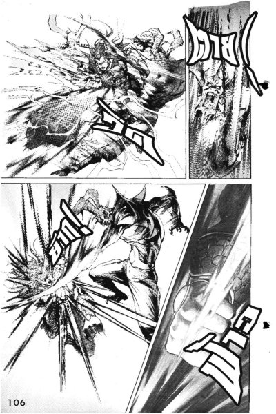 Solar Lord โซลาร์ ลอร์ด เล่ม 1-17 (จบ) PDF