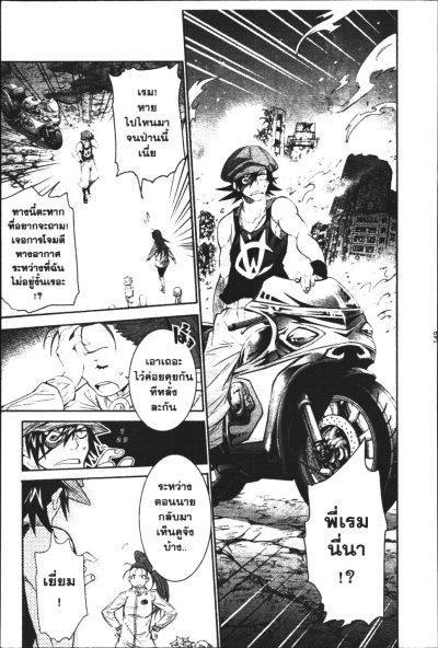 Q [คู] เล่ม 1-4 (จบ) PDF
