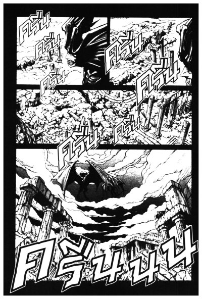 AMON The darkside of the devilman ด้านมืดของเดวิลแมน (จบ) PDF