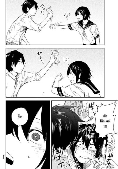 Kanojo wa Rokurokubi (จบ)
