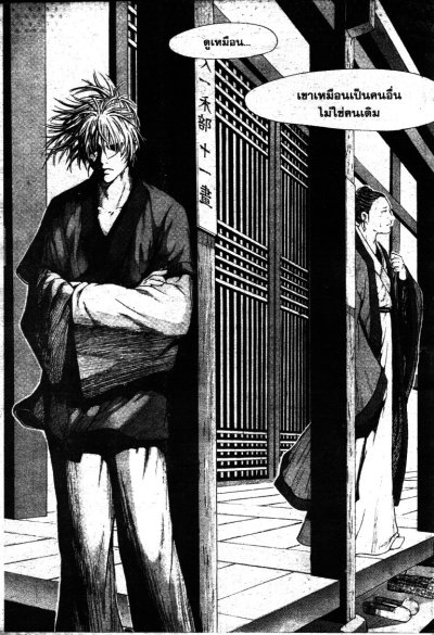 นักรบข้ามเวลา เล่ม 1-11 (จบ) PDF