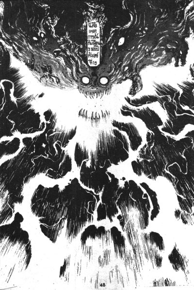 ภูตินรก (จบ) PDF