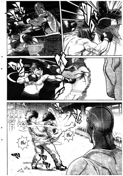 โตกุงาว่า ซดแล้วลุย เล่ม 1-11 (จบ) PDF