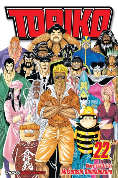 Toriko โทริโกะ นักล่าอาหาร (จบ) + เล่มพิเศษ PDF