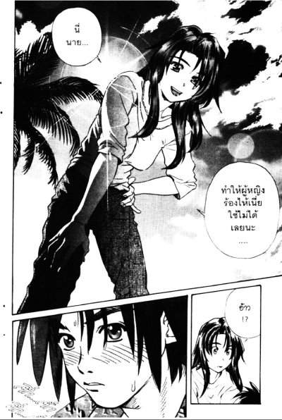 IO (จบ) PDF