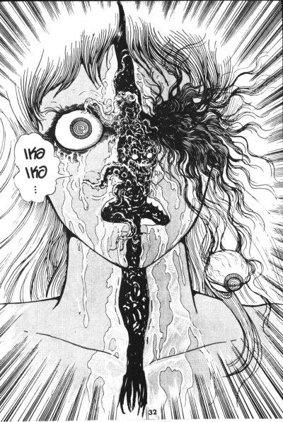 ภูตินรก (จบ) PDF