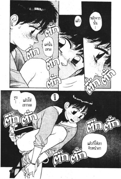 Kirara ผีสาวเจ้าเสน่ห์ (จบ) PDF