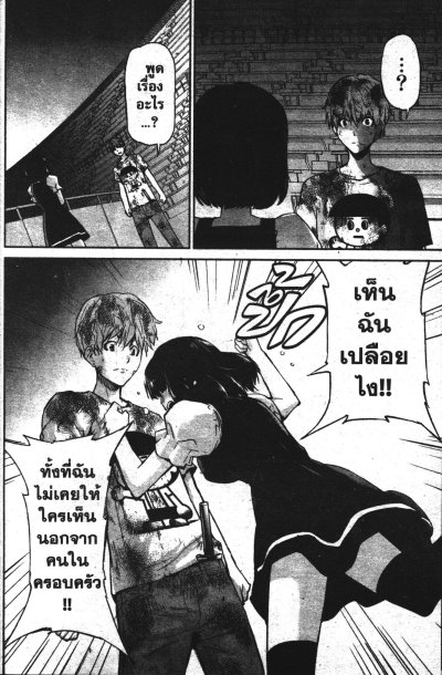 ปิดเมืองล่า ฆ่าล้างเมือง เล่ม 1-4 (จบ)