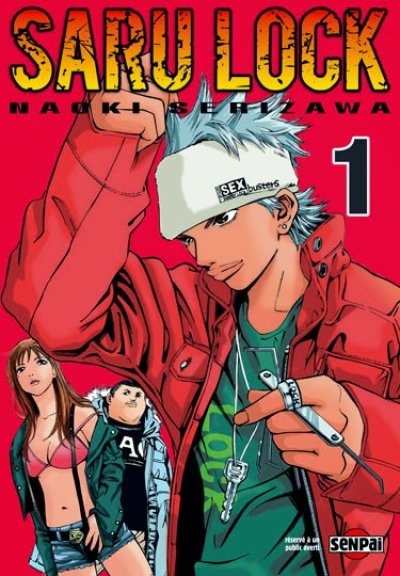 หนุ่มเอ๊าะสะเดาะล็อค Sarulock (จบ) PDF