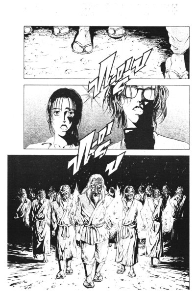 ยาคุโมะ อิทสึกิ นักชาติพันธุ์วิทยากับคดีฆาตกรรมปริศนา 1-9 PDF