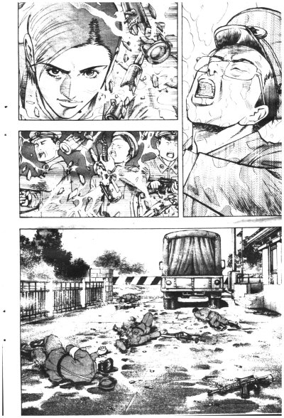 Omega Tribe เผ่าทรชนคนพันธุ์เถื่อน ภาคคิงดอม (จบ) PDF
