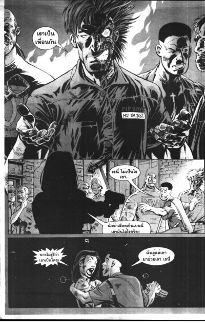 The Batman No Man Land (จบ) PDF
