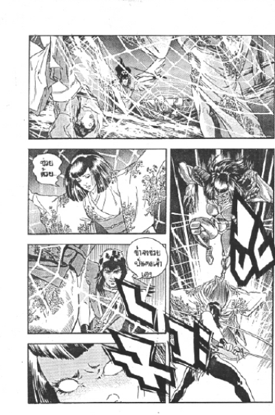 นินจาคาบูโตะ (จบ) PDF