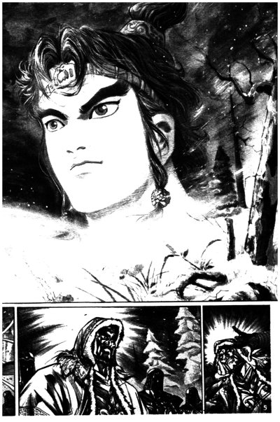 ตำนานจักรพรรดิ จิ๋นซี จอมจักรพรรดิ์ (จบ) PDF