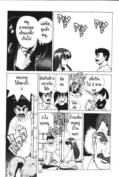 Sesame street PDF