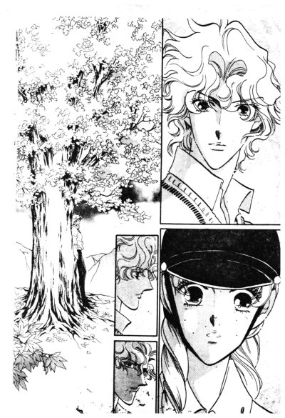 เพลิงปรารถนา (จบ) PDF