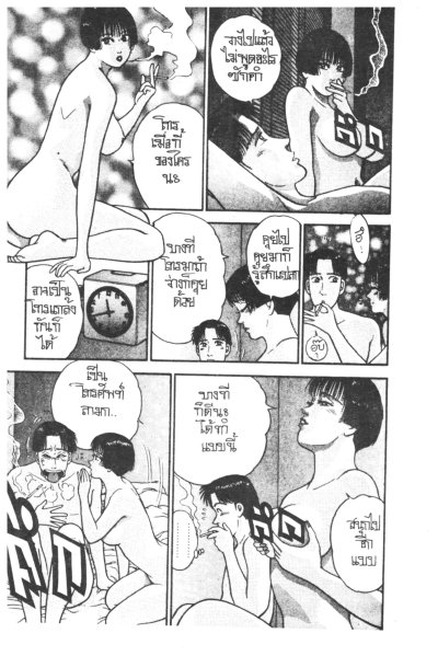 Women 1-4 PDF