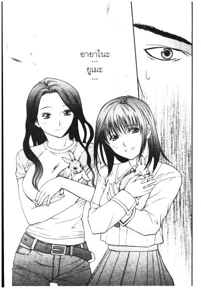 นักโทษประหาร 42 เล่ม 1-5 (จบ) PDF