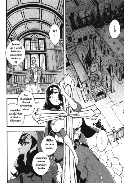 Gunbured X Sisters เรดซิสเตอร์ X กระสุนเดือด เล่ม 1-4