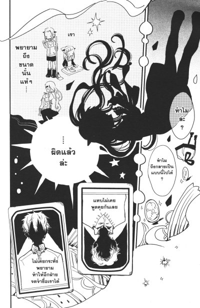 ฮานาโกะคุง วิญญาณติดที่ เล่ม 1-25